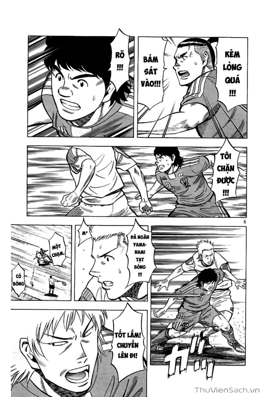 Truyện Tranh Vũ Điệu Trên Sân Cỏ - Fantasista Stella trang 2