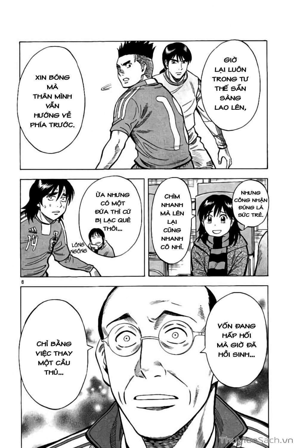 Truyện Tranh Vũ Điệu Trên Sân Cỏ - Fantasista Stella trang 2