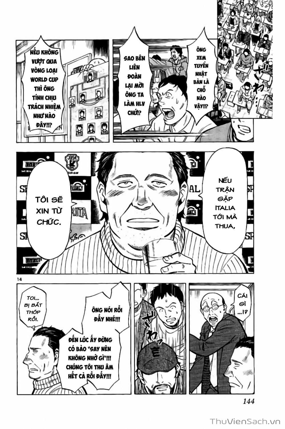 Truyện Tranh Vũ Điệu Trên Sân Cỏ - Fantasista Stella trang 2