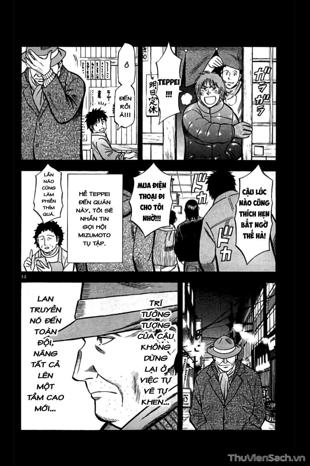 Truyện Tranh Vũ Điệu Trên Sân Cỏ - Fantasista Stella trang 2