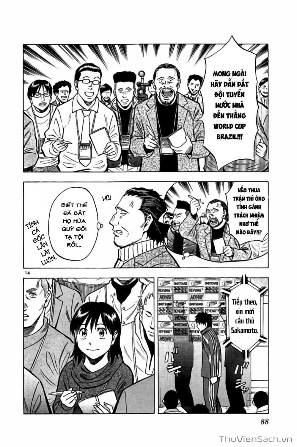 Truyện Tranh Vũ Điệu Trên Sân Cỏ - Fantasista Stella trang 2