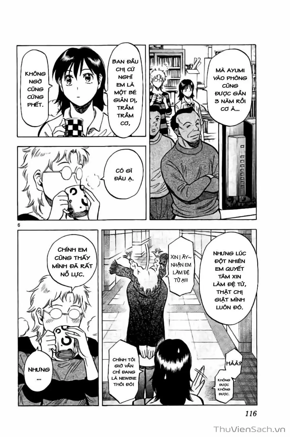 Truyện Tranh Vũ Điệu Trên Sân Cỏ - Fantasista Stella trang 2