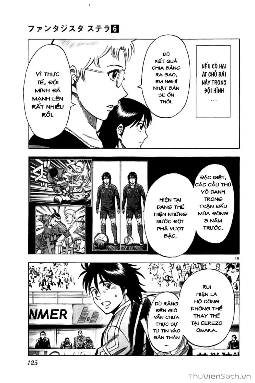 Truyện Tranh Vũ Điệu Trên Sân Cỏ - Fantasista Stella trang 2