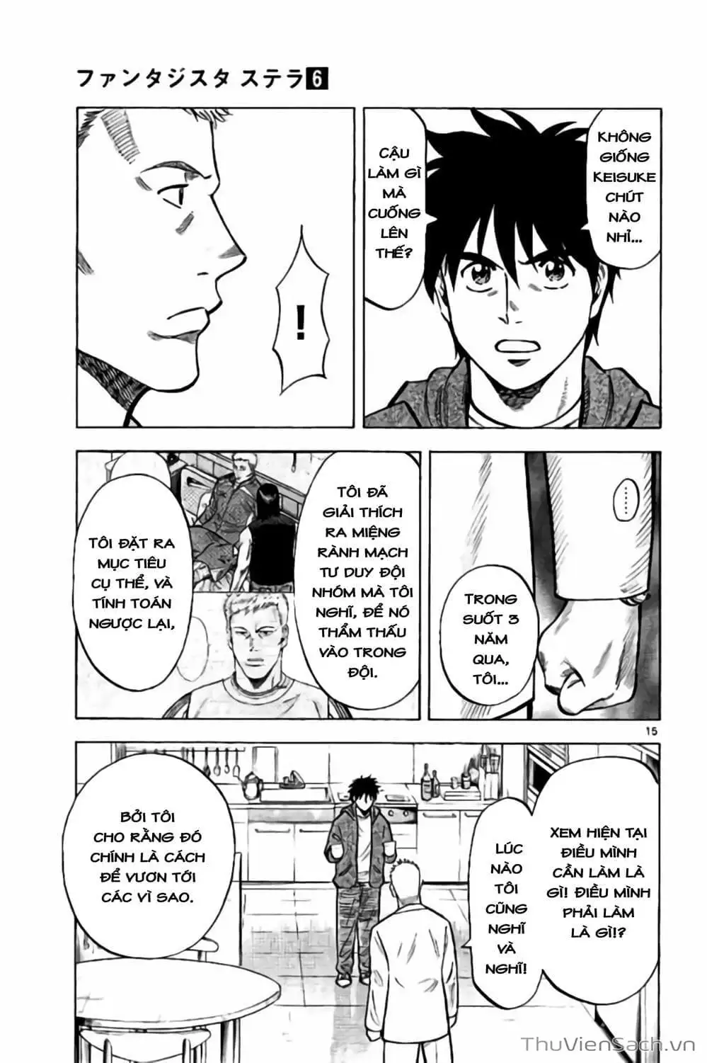 Truyện Tranh Vũ Điệu Trên Sân Cỏ - Fantasista Stella trang 2