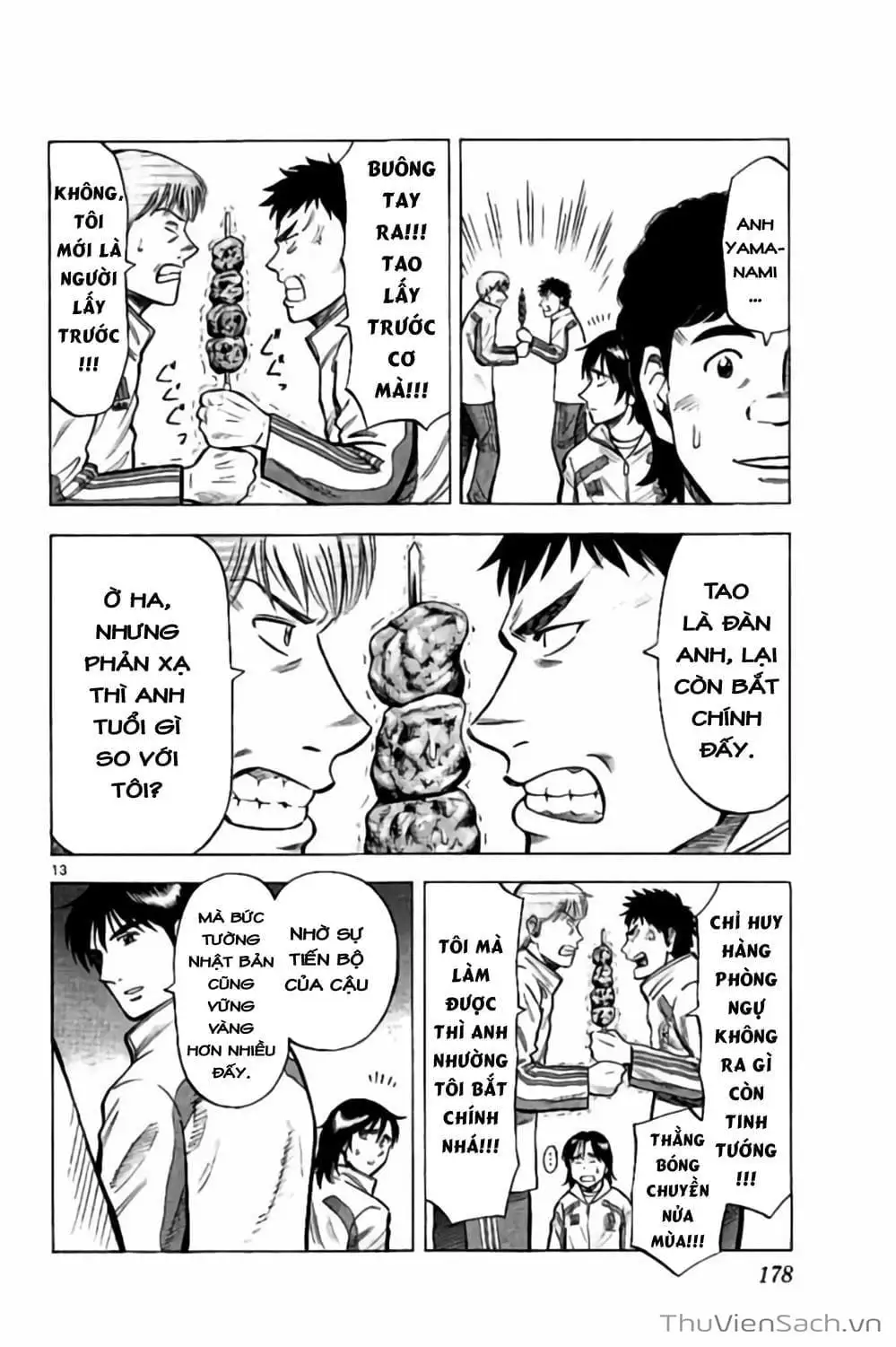 Truyện Tranh Vũ Điệu Trên Sân Cỏ - Fantasista Stella trang 2