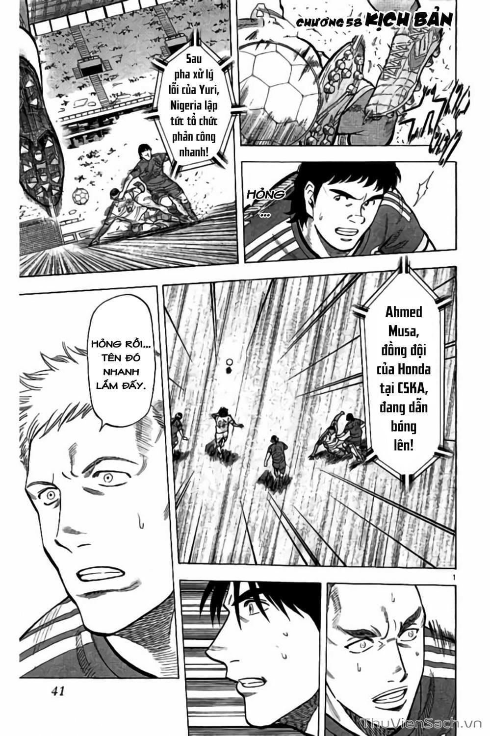 Truyện Tranh Vũ Điệu Trên Sân Cỏ - Fantasista Stella trang 2