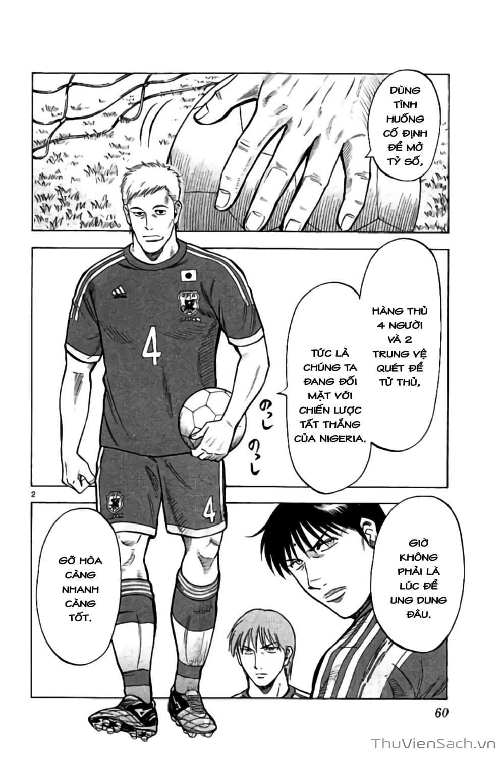 Truyện Tranh Vũ Điệu Trên Sân Cỏ - Fantasista Stella trang 2