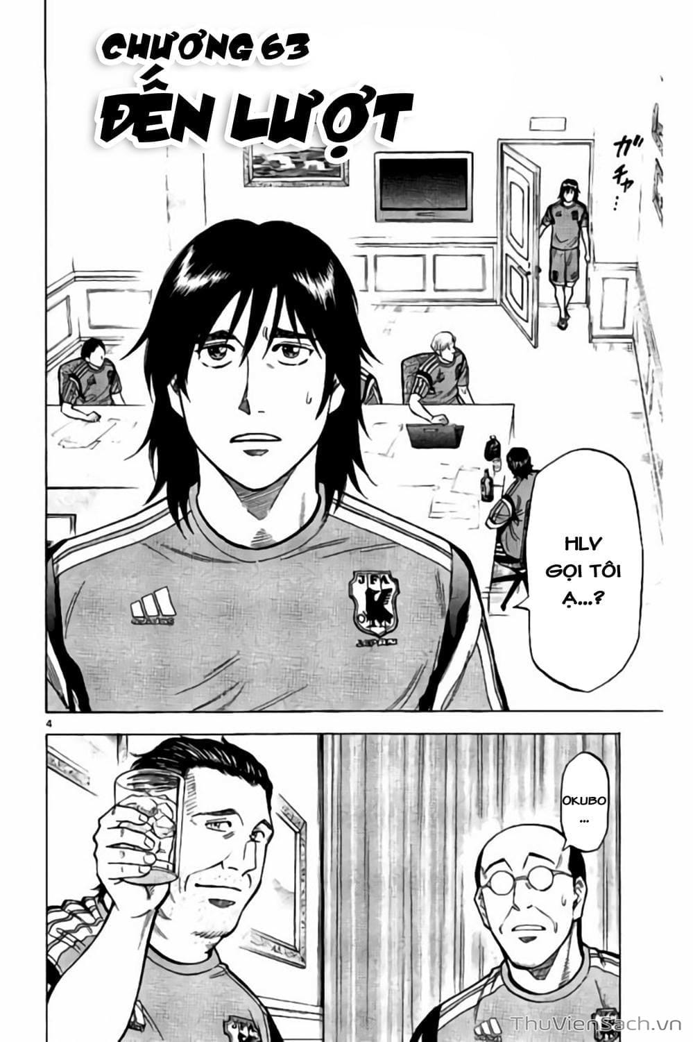 Truyện Tranh Vũ Điệu Trên Sân Cỏ - Fantasista Stella trang 2