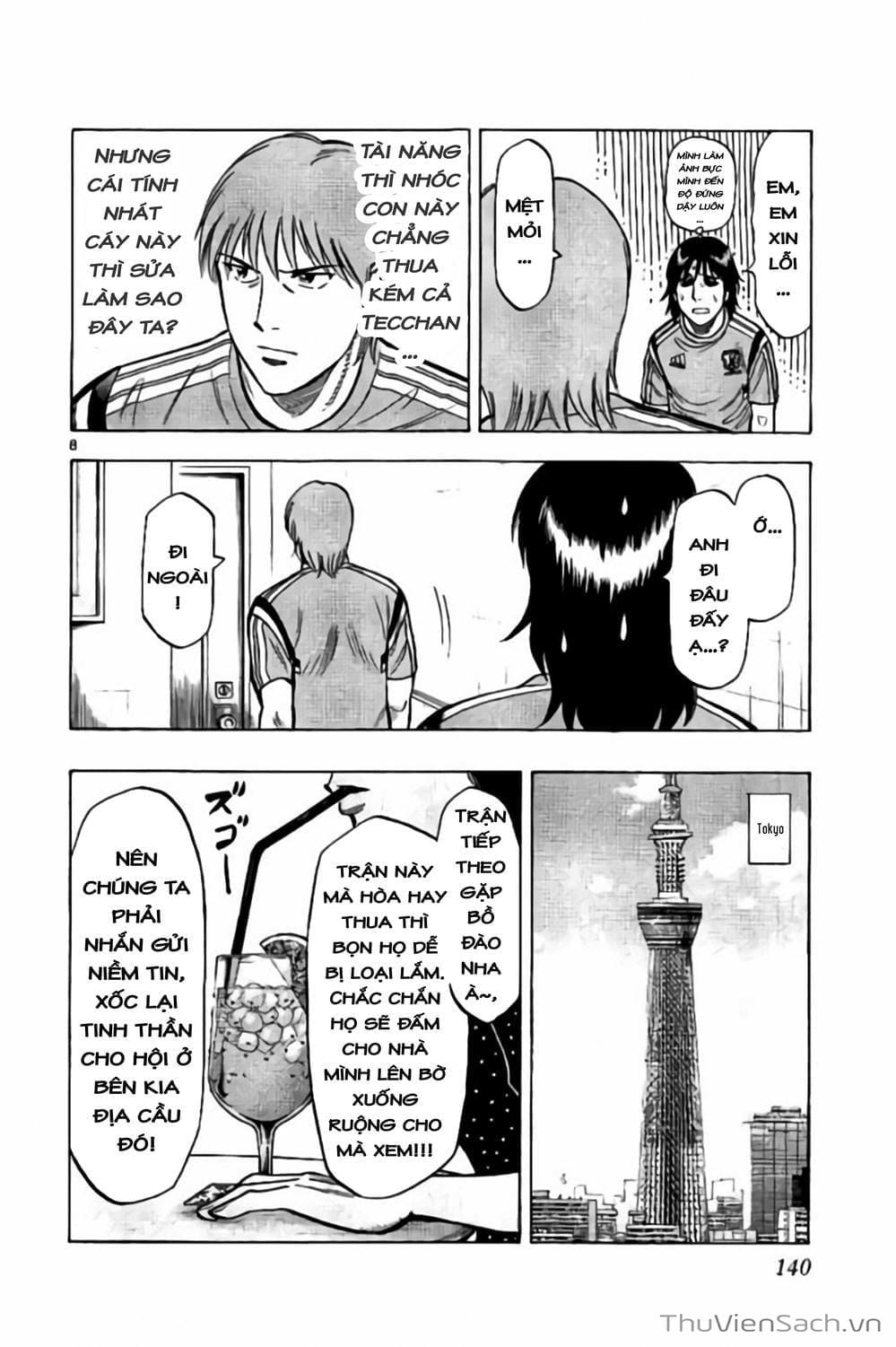 Truyện Tranh Vũ Điệu Trên Sân Cỏ - Fantasista Stella trang 2