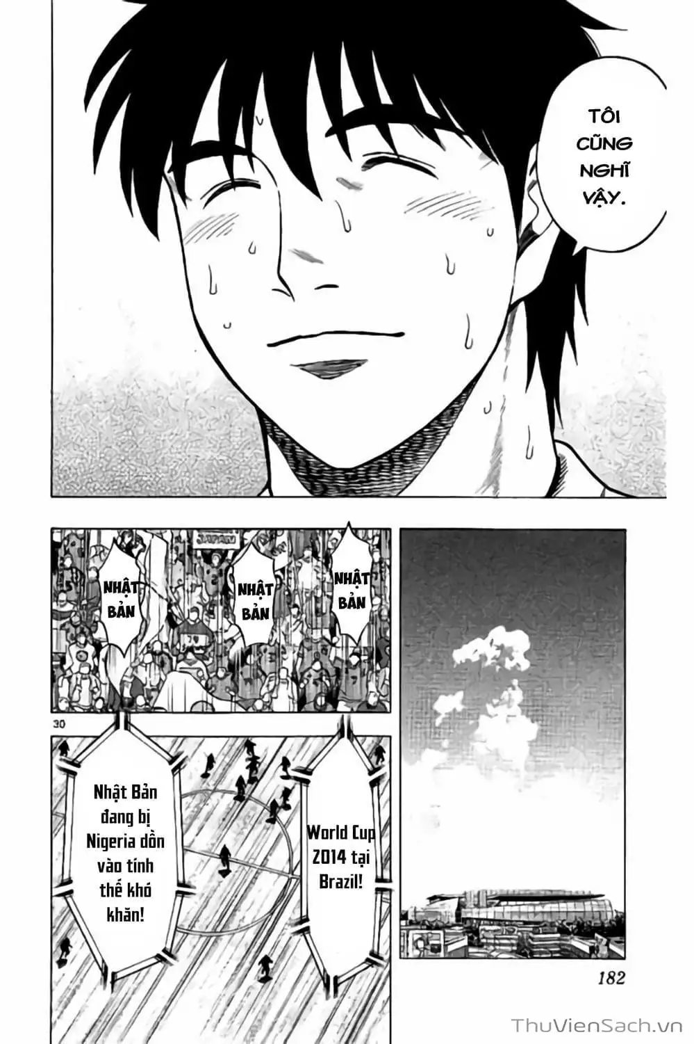 Truyện Tranh Vũ Điệu Trên Sân Cỏ - Fantasista Stella trang 2