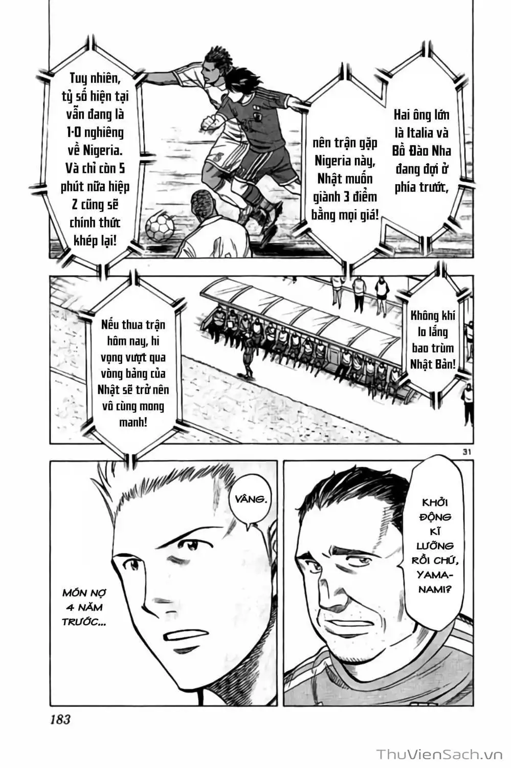 Truyện Tranh Vũ Điệu Trên Sân Cỏ - Fantasista Stella trang 2