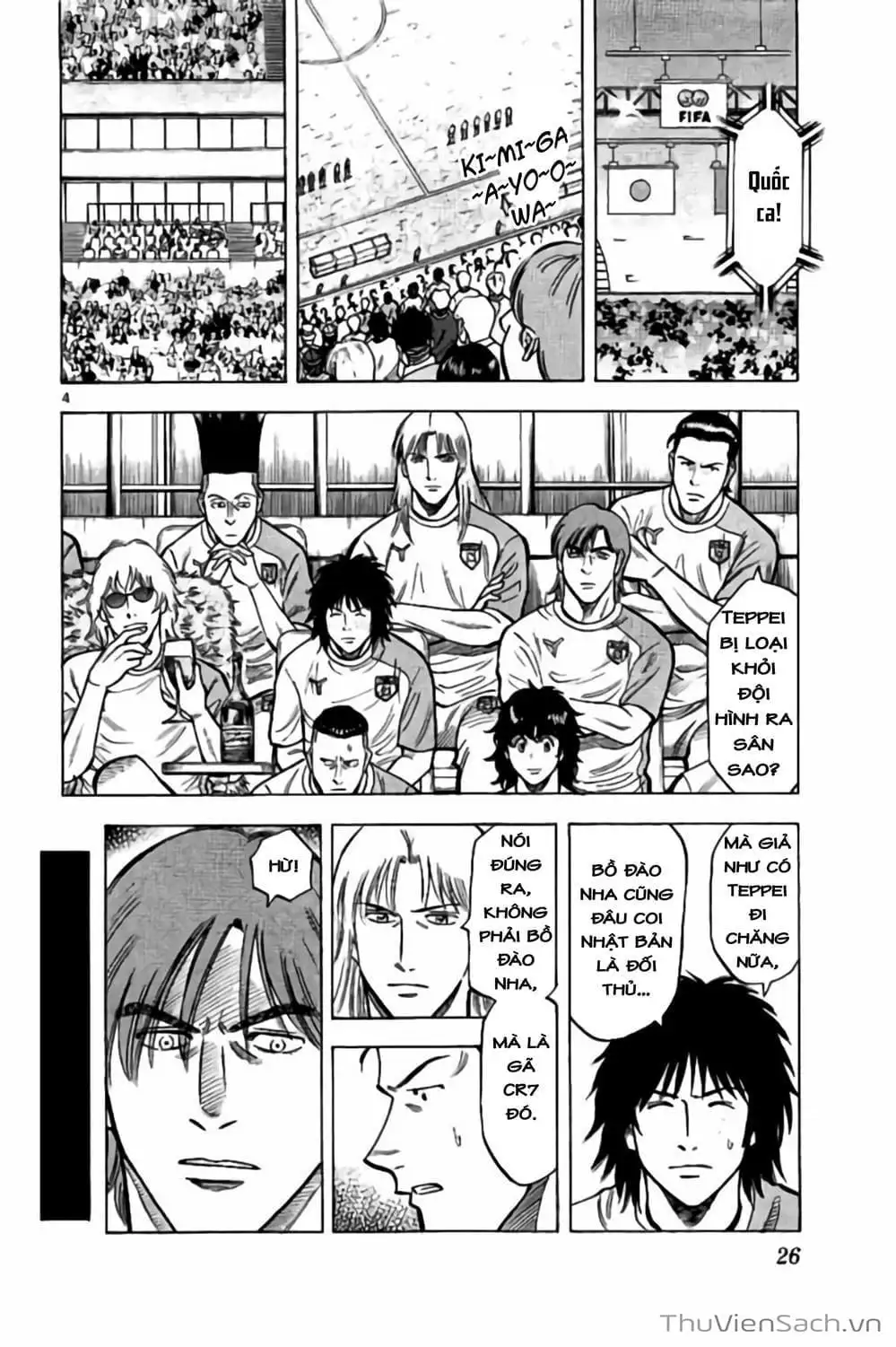 Truyện Tranh Vũ Điệu Trên Sân Cỏ - Fantasista Stella trang 2