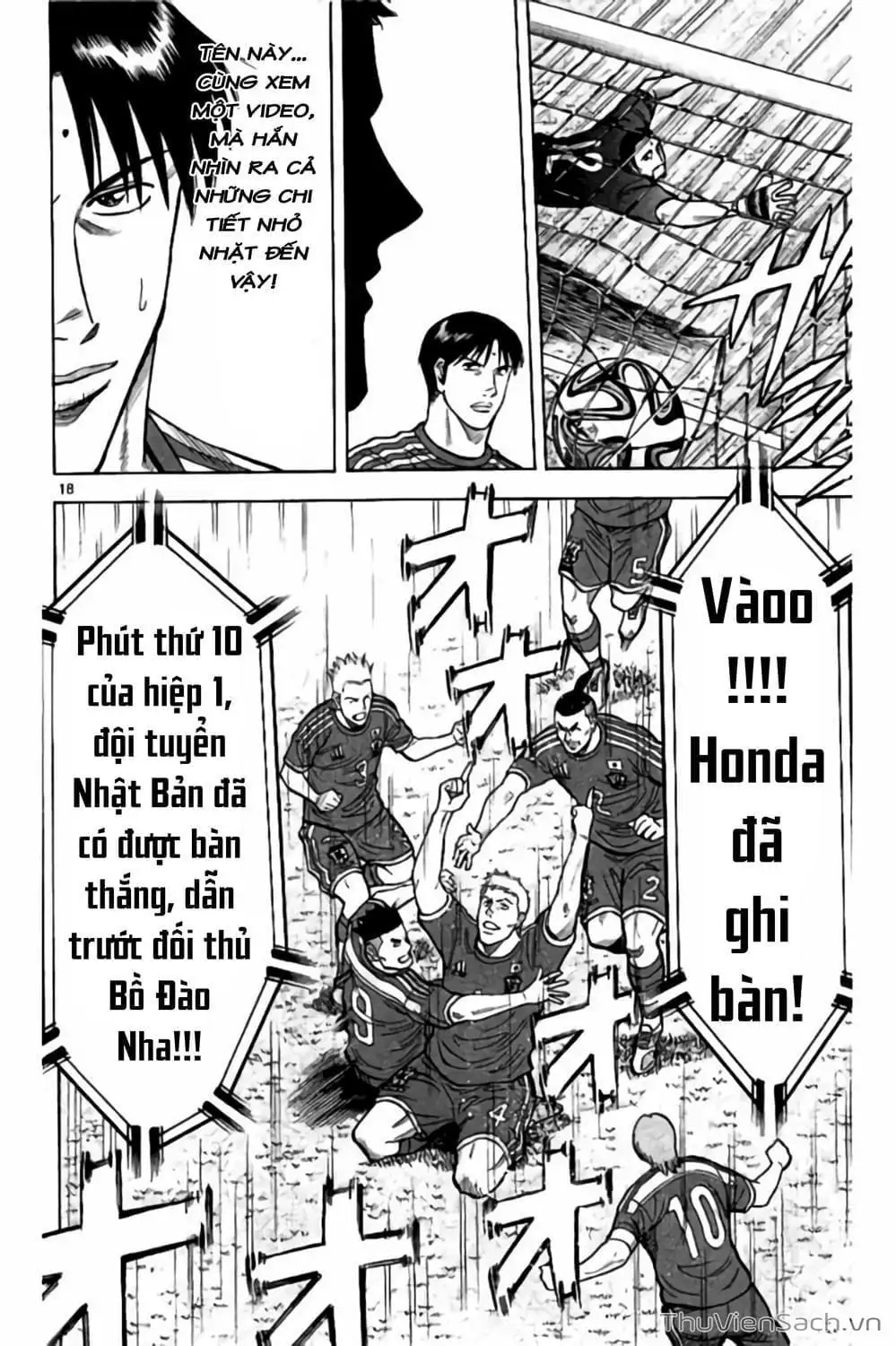 Truyện Tranh Vũ Điệu Trên Sân Cỏ - Fantasista Stella trang 2