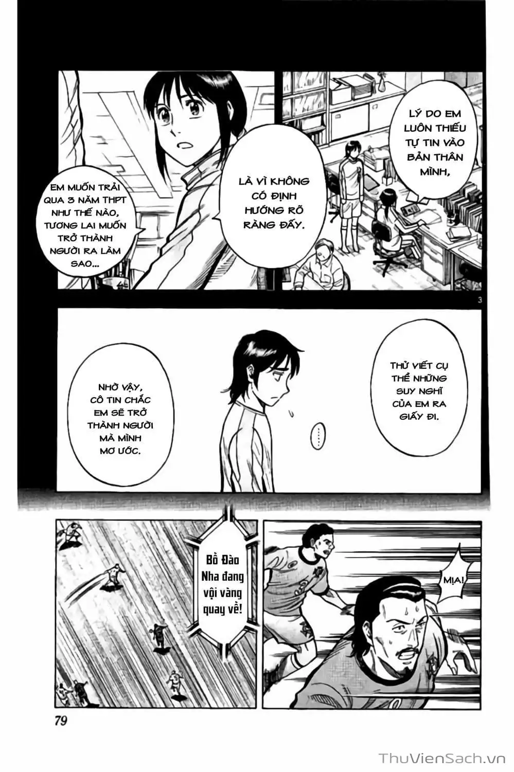 Truyện Tranh Vũ Điệu Trên Sân Cỏ - Fantasista Stella trang 2