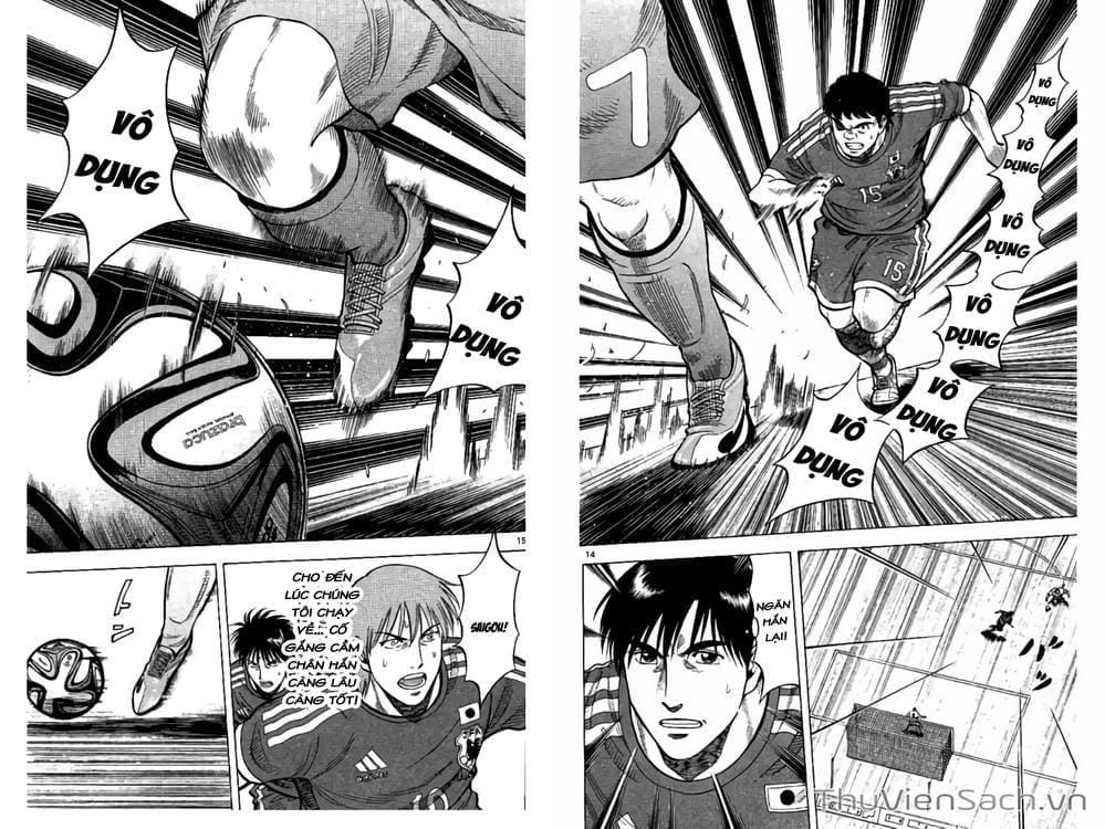 Truyện Tranh Vũ Điệu Trên Sân Cỏ - Fantasista Stella trang 2