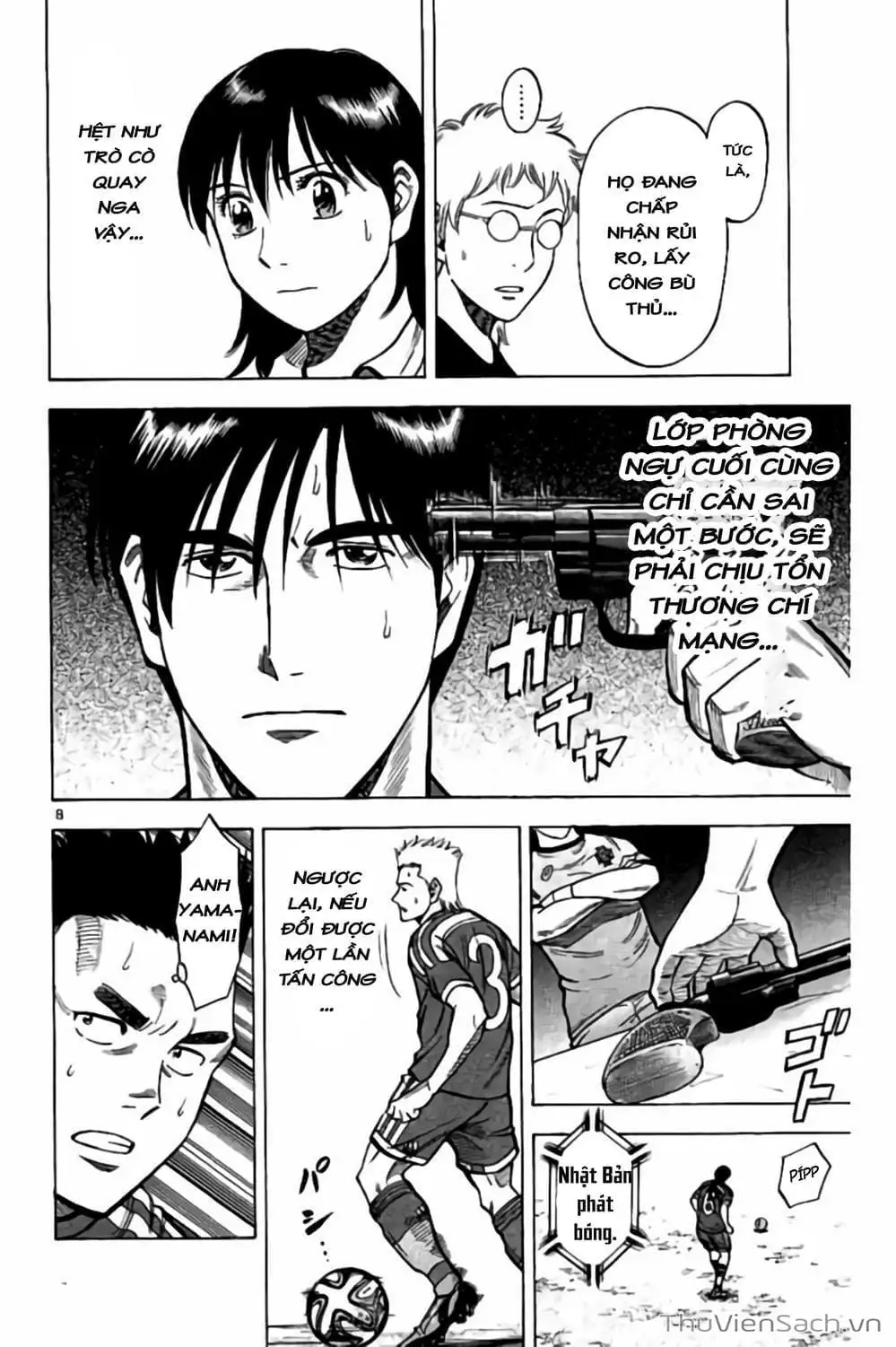 Truyện Tranh Vũ Điệu Trên Sân Cỏ - Fantasista Stella trang 2