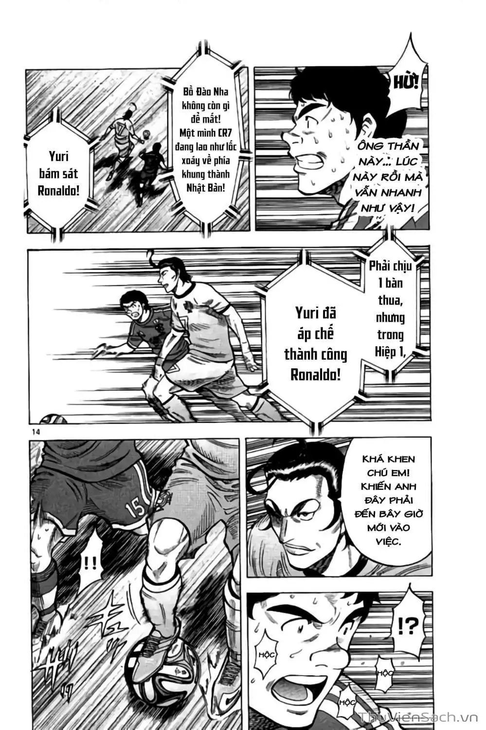 Truyện Tranh Vũ Điệu Trên Sân Cỏ - Fantasista Stella trang 2