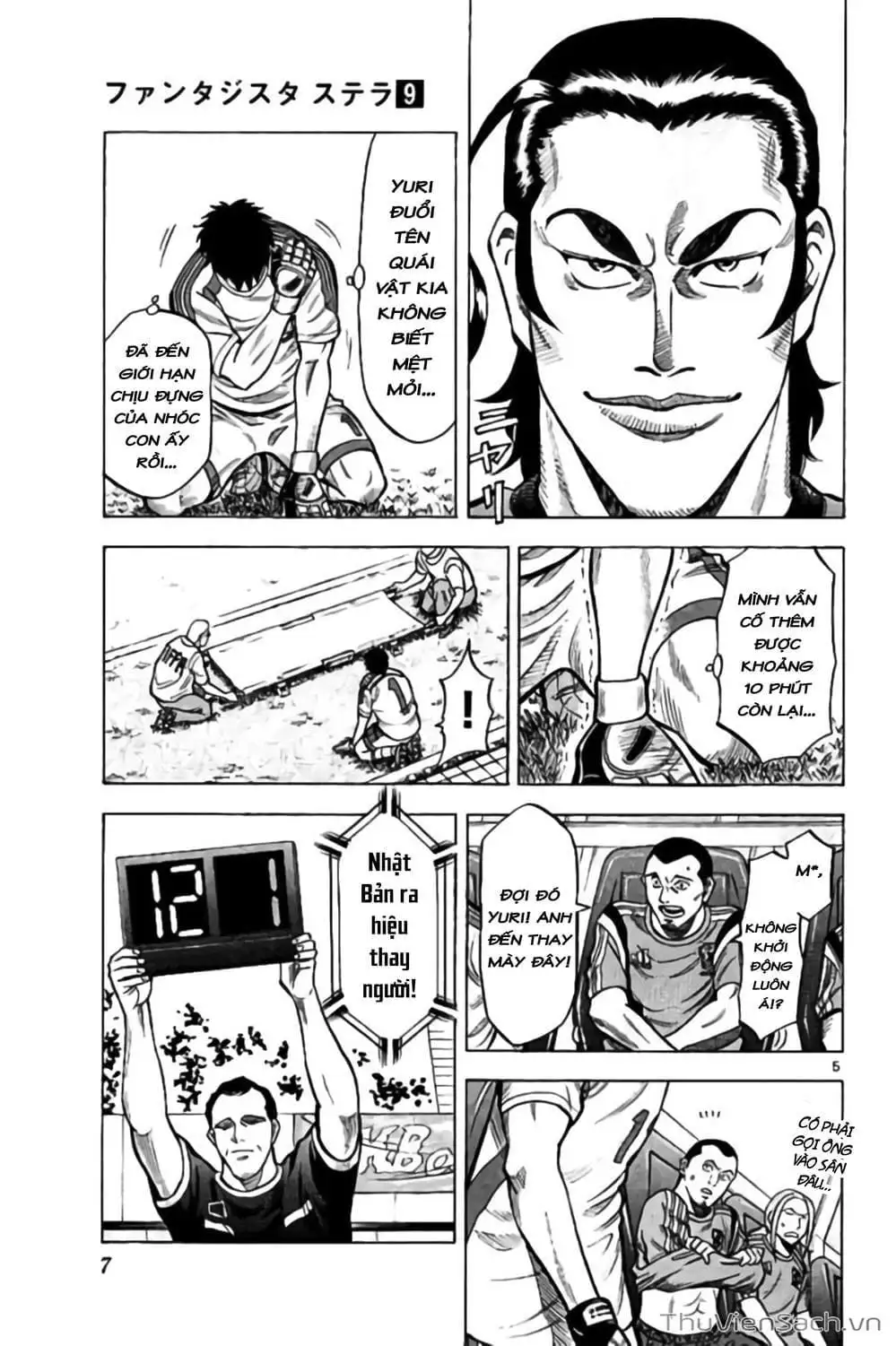 Truyện Tranh Vũ Điệu Trên Sân Cỏ - Fantasista Stella trang 2