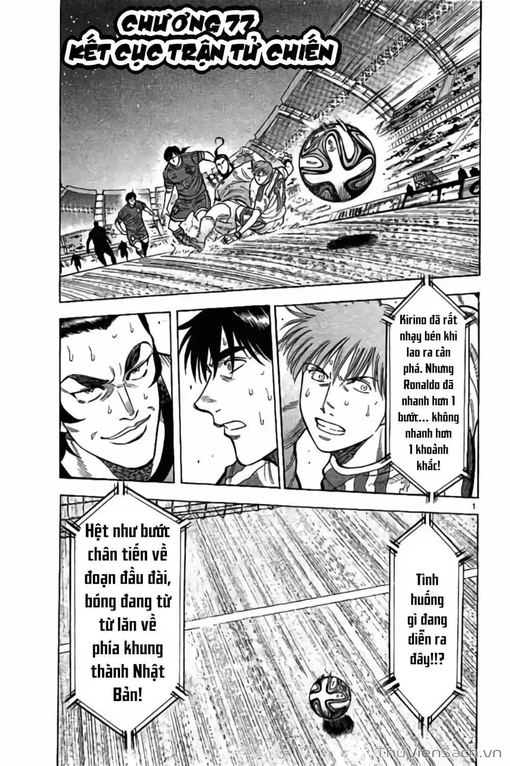 Truyện Tranh Vũ Điệu Trên Sân Cỏ - Fantasista Stella trang 2