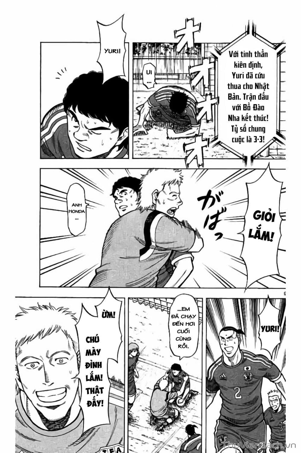 Truyện Tranh Vũ Điệu Trên Sân Cỏ - Fantasista Stella trang 2