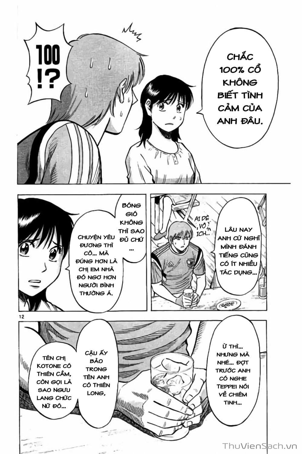 Truyện Tranh Vũ Điệu Trên Sân Cỏ - Fantasista Stella trang 2