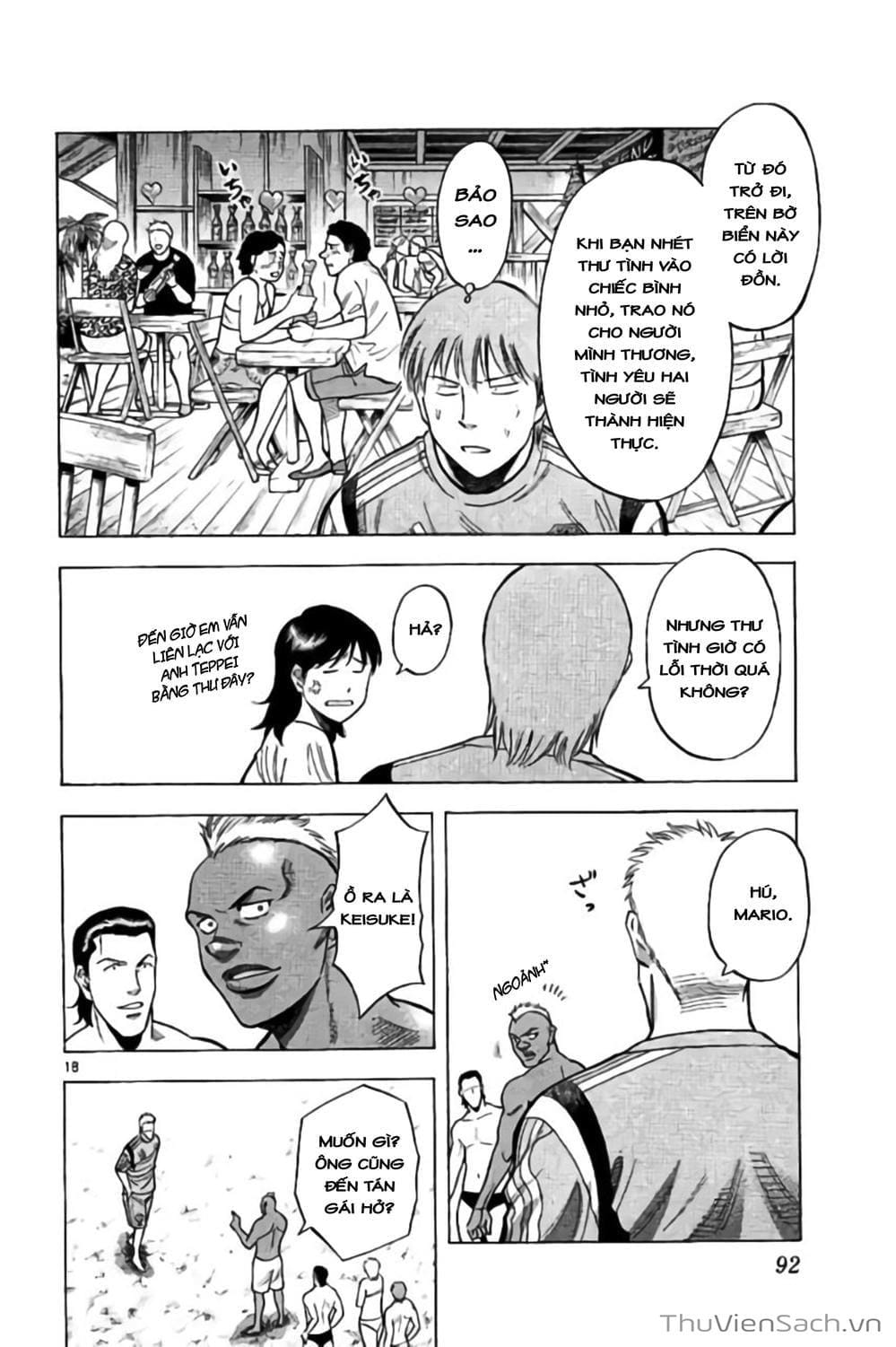 Truyện Tranh Vũ Điệu Trên Sân Cỏ - Fantasista Stella trang 2