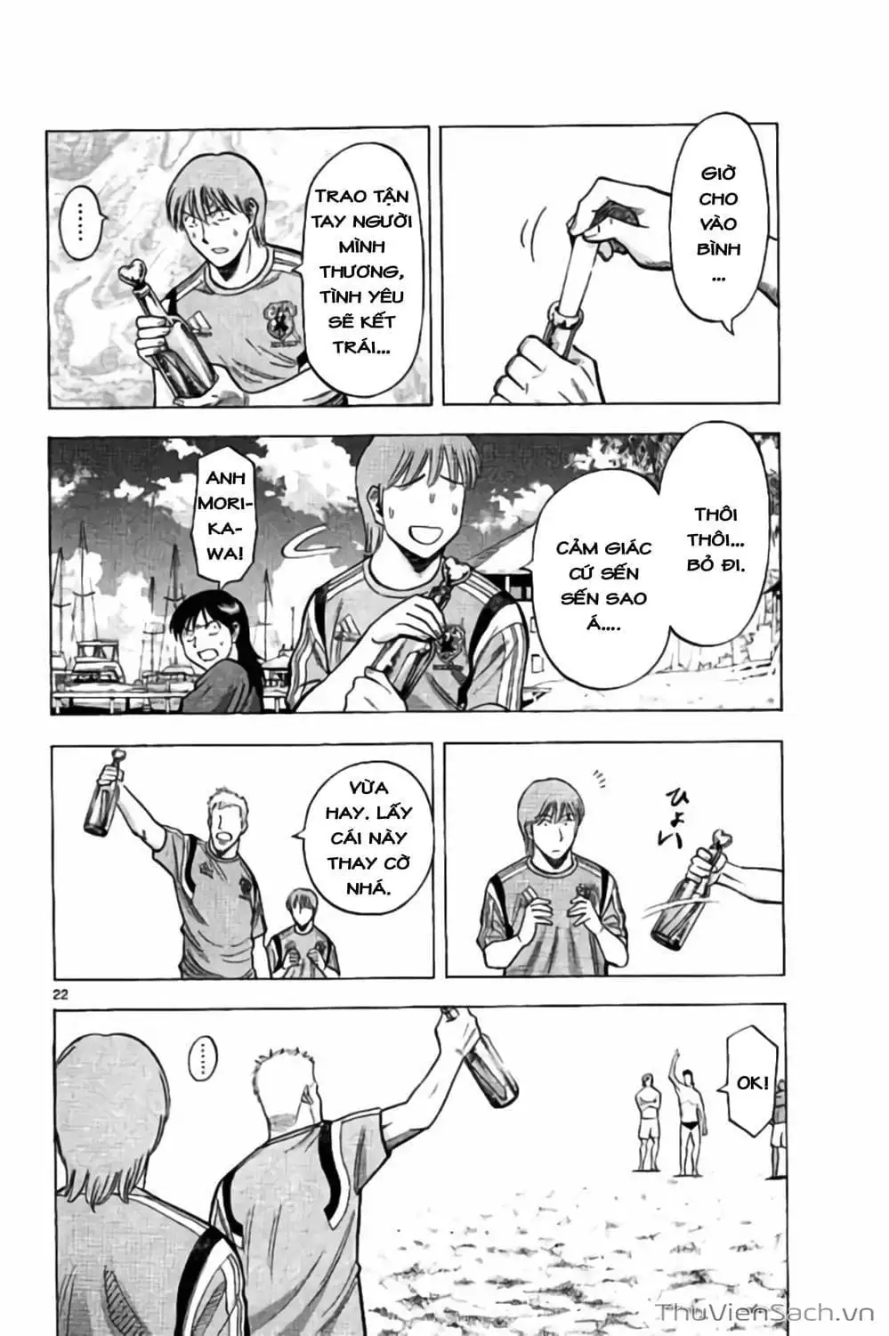 Truyện Tranh Vũ Điệu Trên Sân Cỏ - Fantasista Stella trang 2