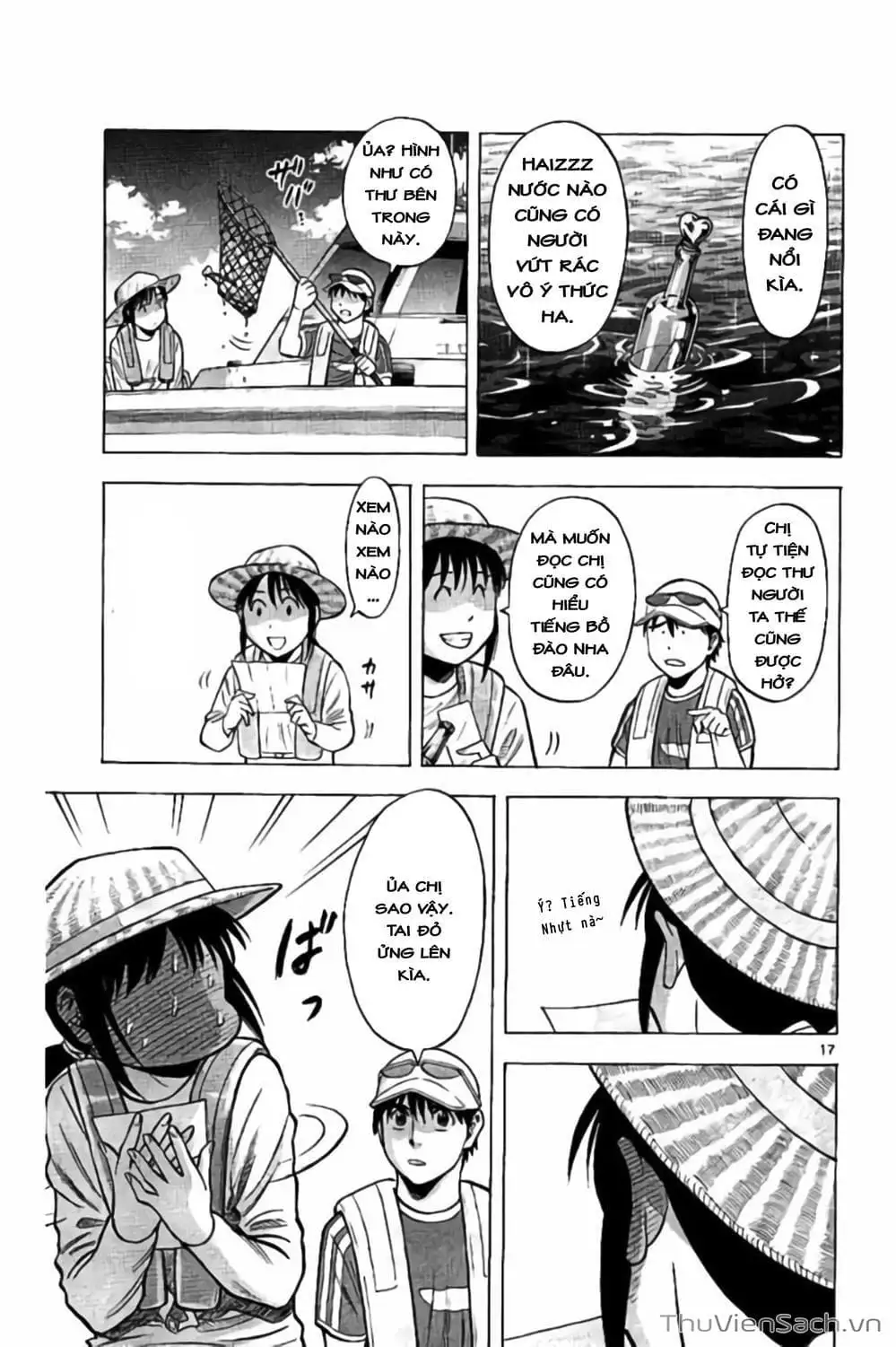 Truyện Tranh Vũ Điệu Trên Sân Cỏ - Fantasista Stella trang 2