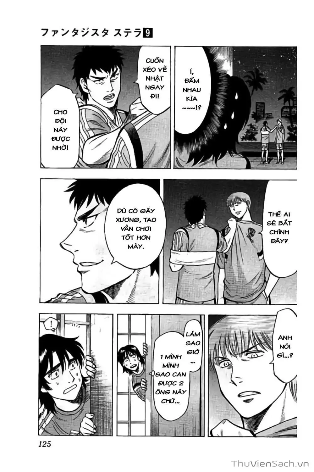 Truyện Tranh Vũ Điệu Trên Sân Cỏ - Fantasista Stella trang 2