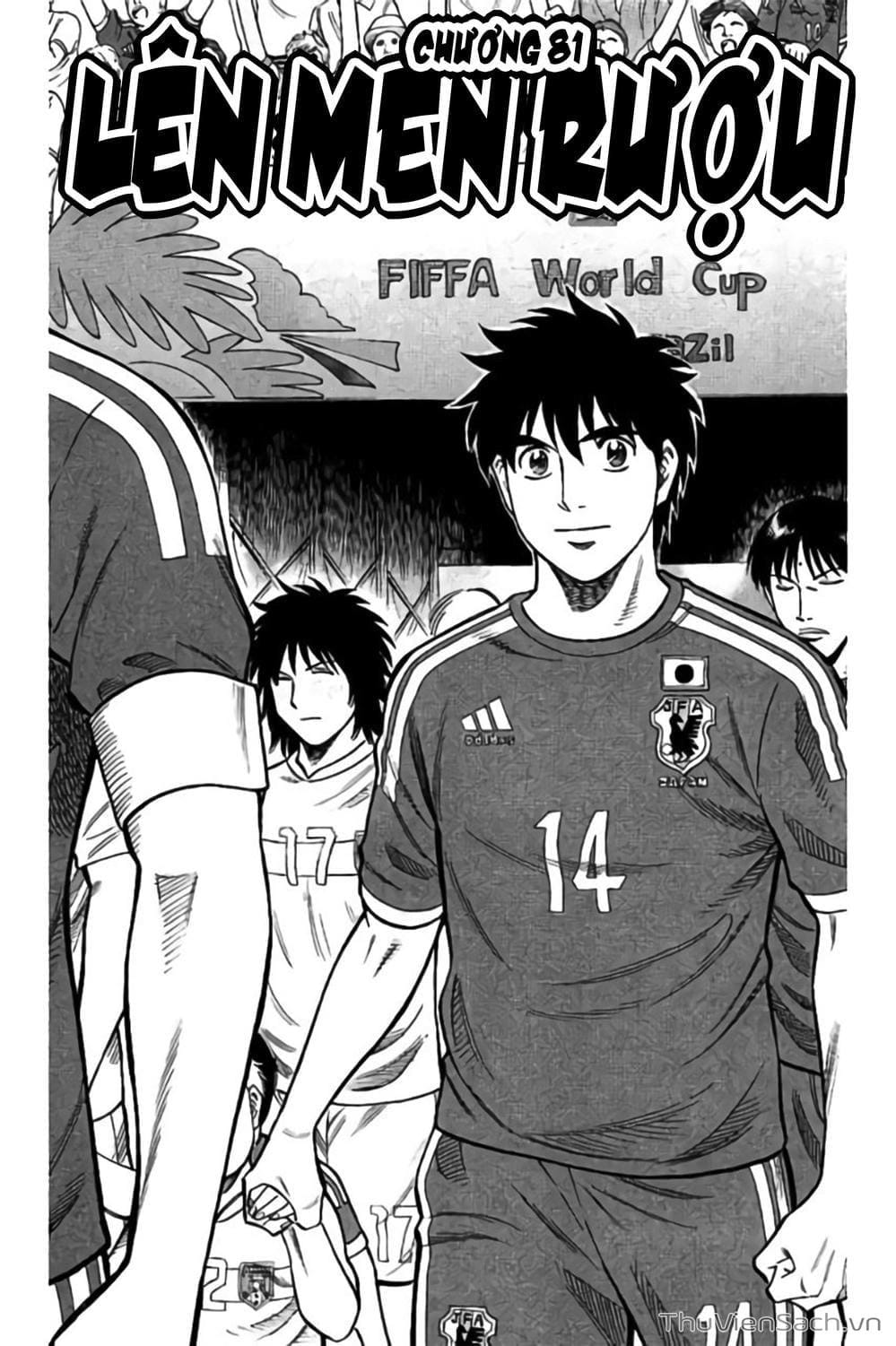 Truyện Tranh Vũ Điệu Trên Sân Cỏ - Fantasista Stella trang 2