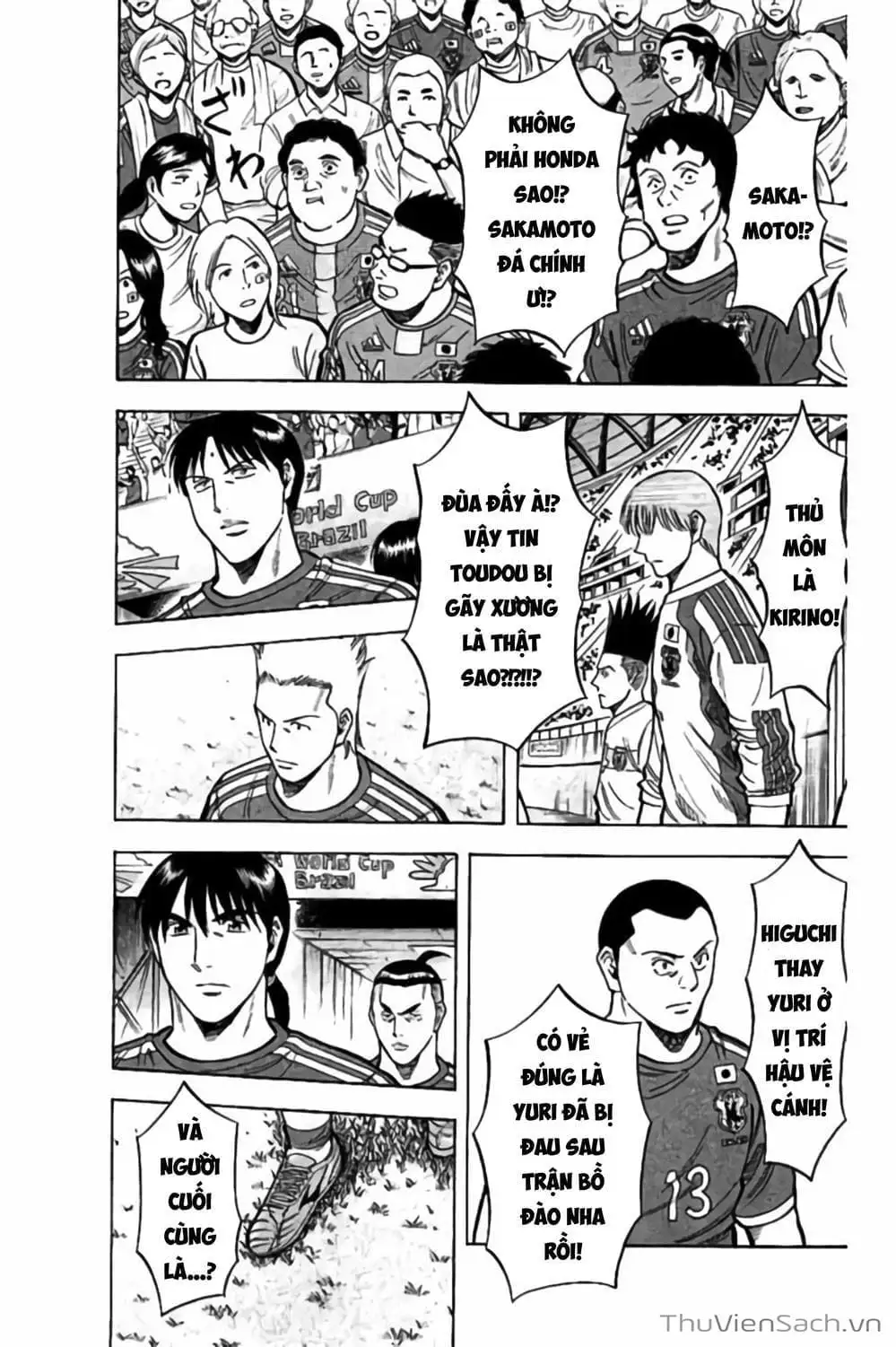 Truyện Tranh Vũ Điệu Trên Sân Cỏ - Fantasista Stella trang 2