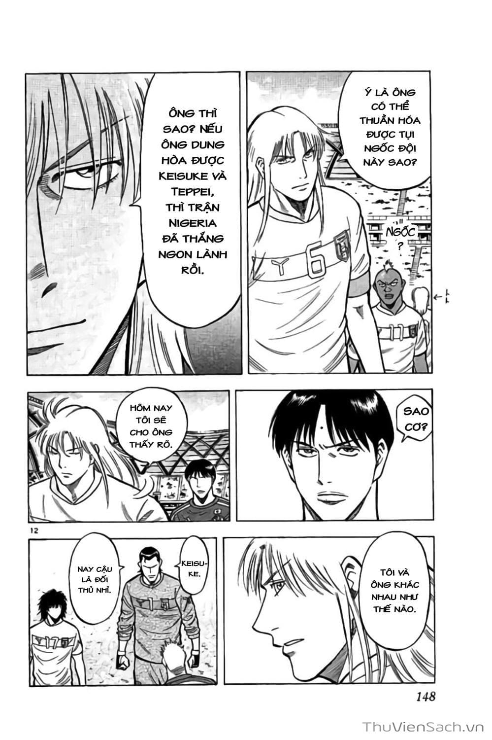 Truyện Tranh Vũ Điệu Trên Sân Cỏ - Fantasista Stella trang 2