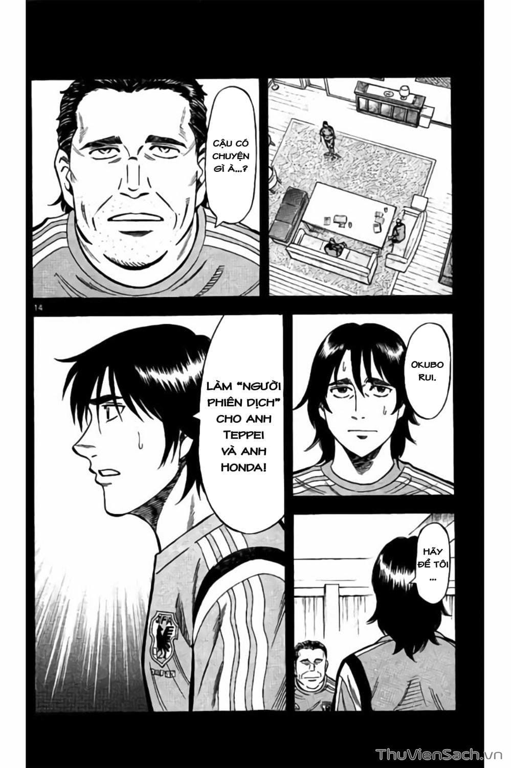 Truyện Tranh Vũ Điệu Trên Sân Cỏ - Fantasista Stella trang 2