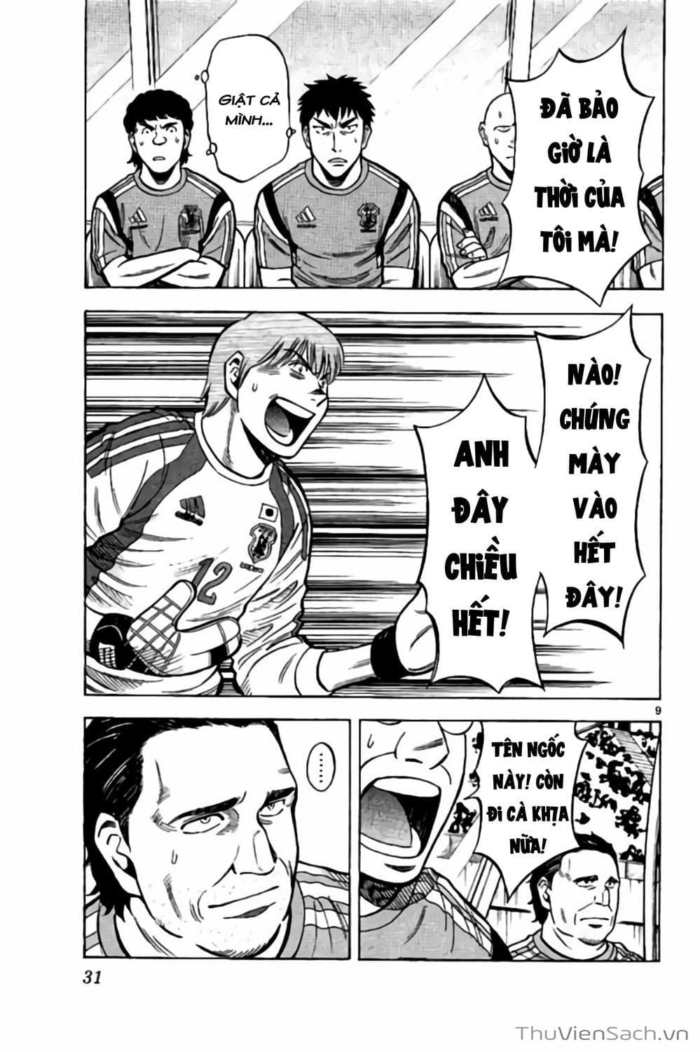 Truyện Tranh Vũ Điệu Trên Sân Cỏ - Fantasista Stella trang 2