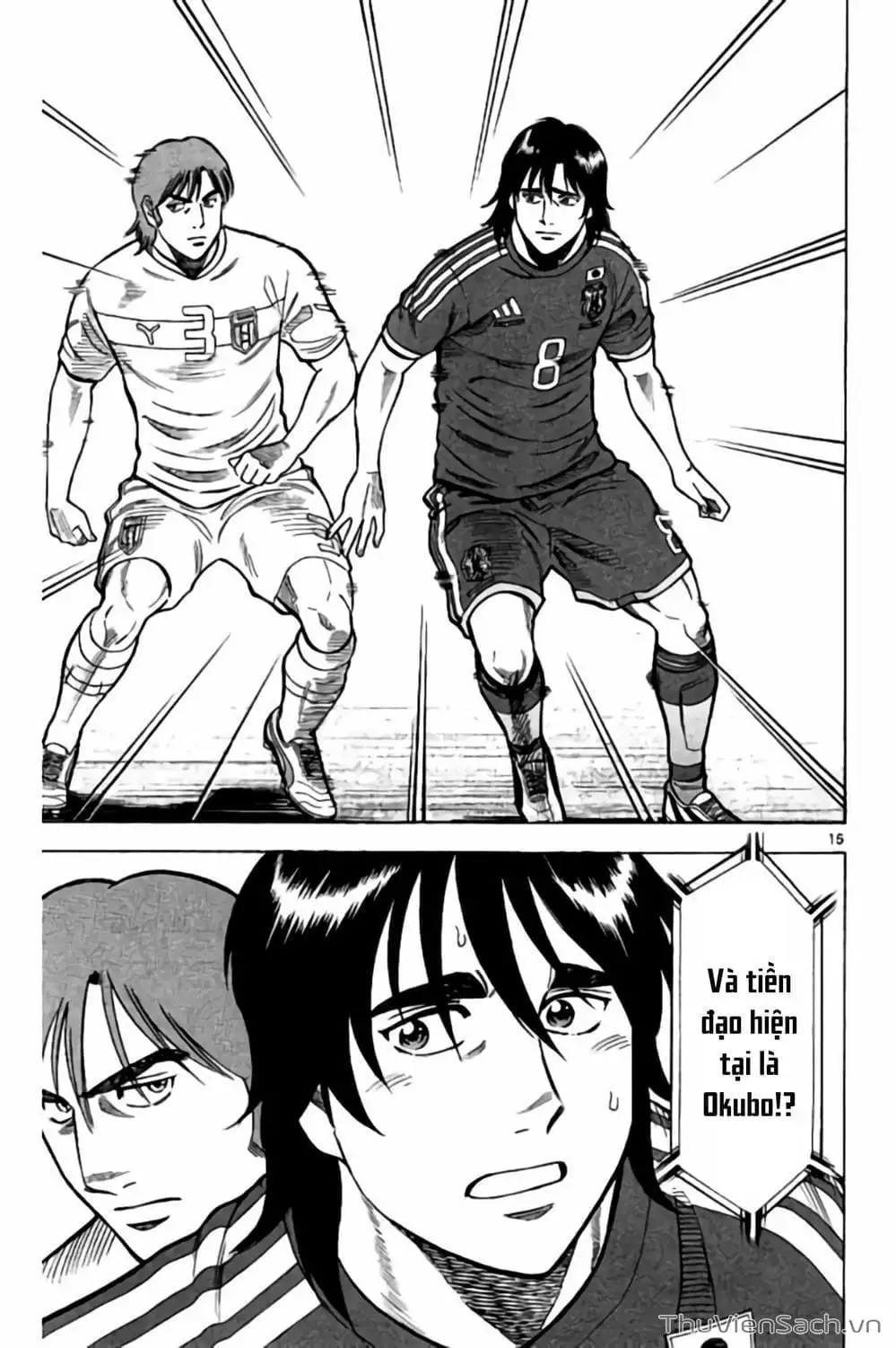 Truyện Tranh Vũ Điệu Trên Sân Cỏ - Fantasista Stella trang 2