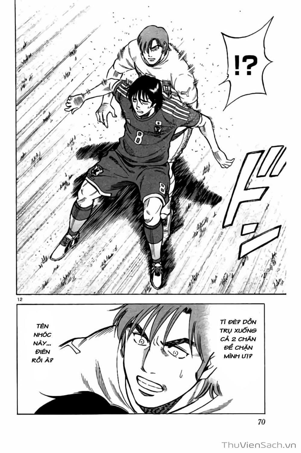 Truyện Tranh Vũ Điệu Trên Sân Cỏ - Fantasista Stella trang 2