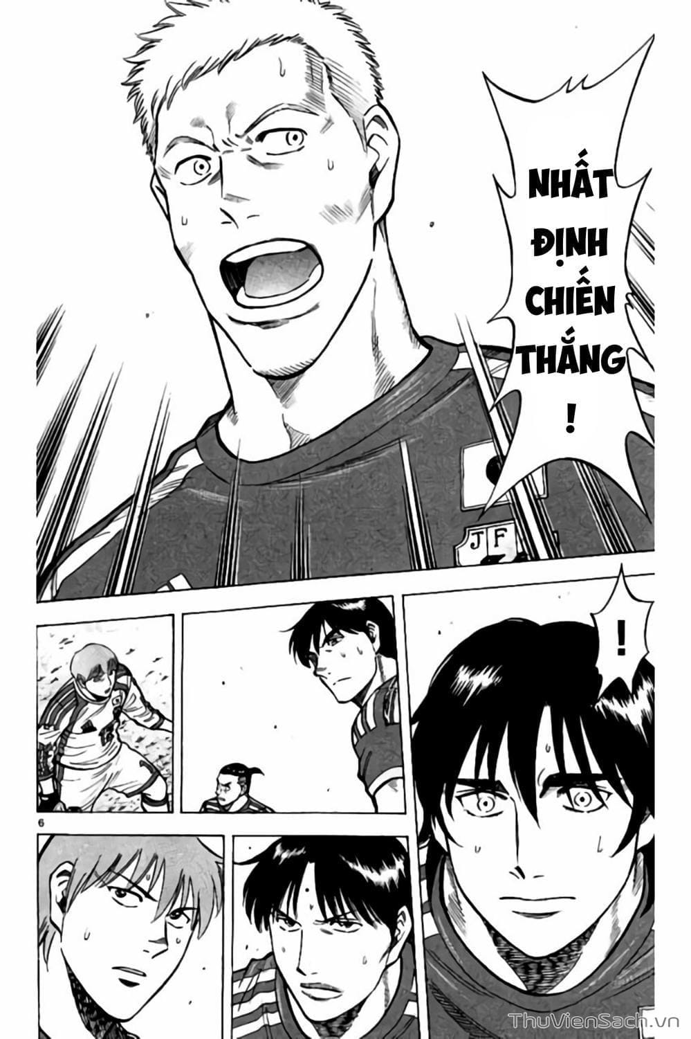 Truyện Tranh Vũ Điệu Trên Sân Cỏ - Fantasista Stella trang 2