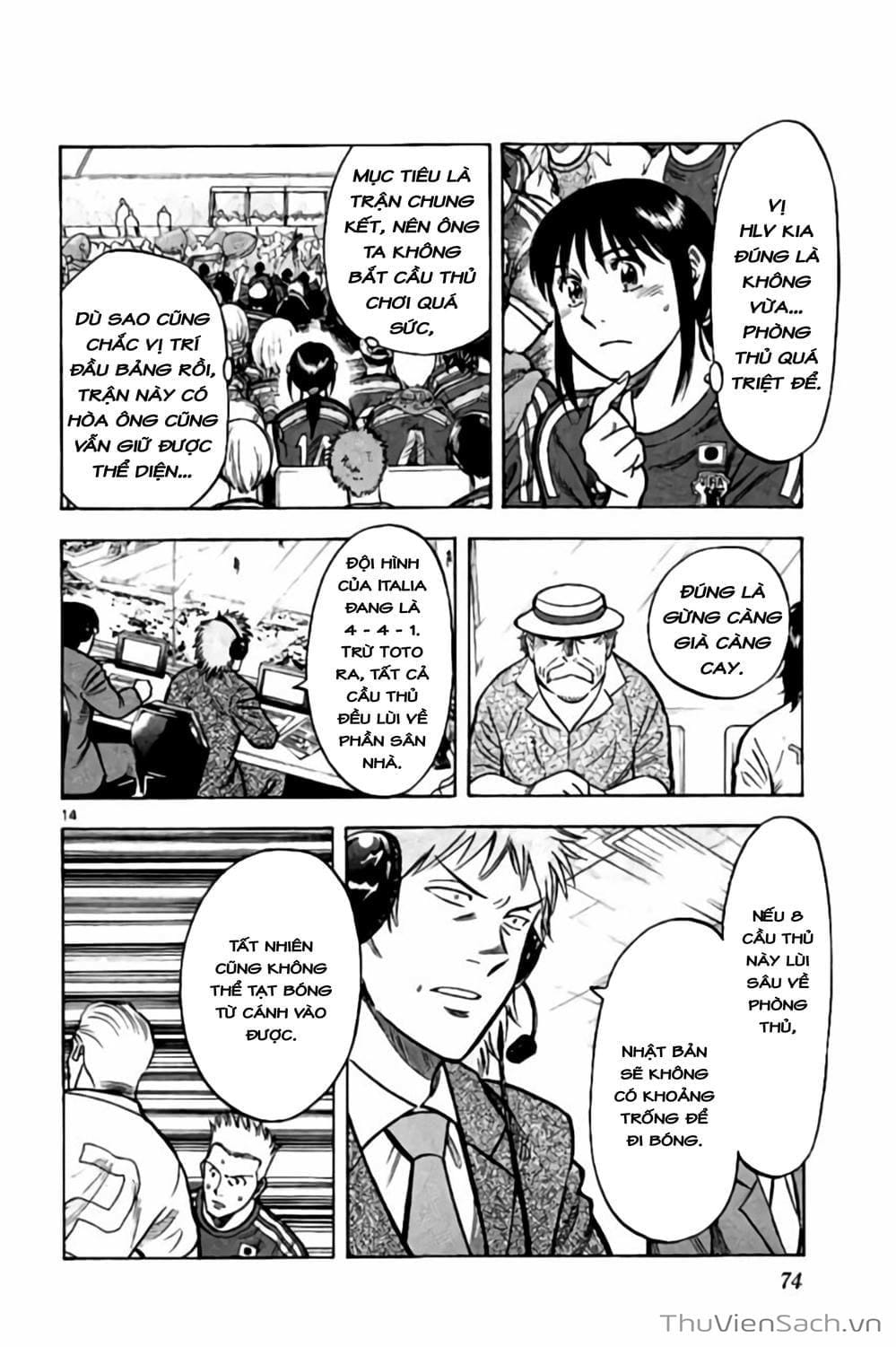 Truyện Tranh Vũ Điệu Trên Sân Cỏ - Fantasista Stella trang 2