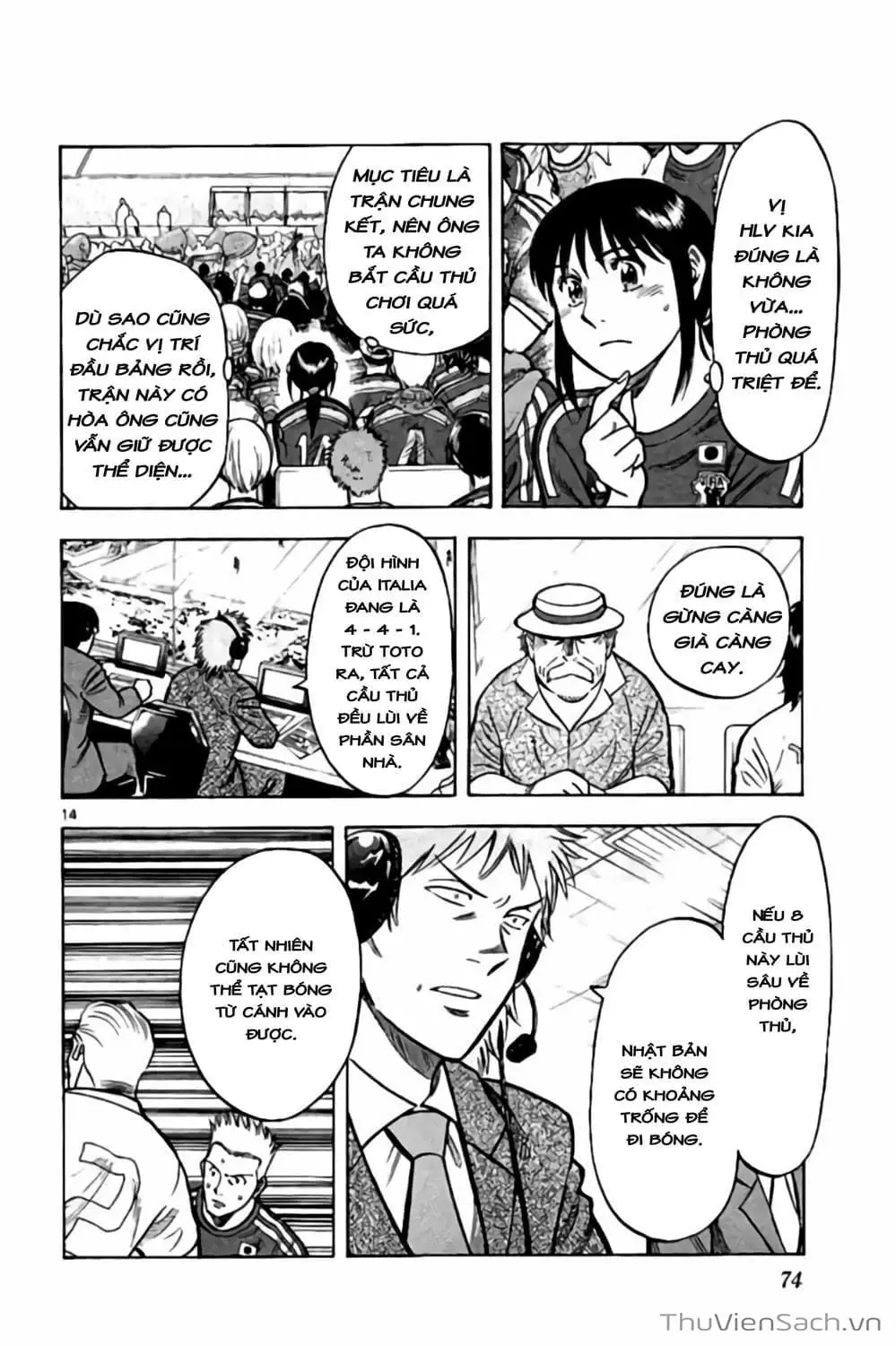 Truyện Tranh Vũ Điệu Trên Sân Cỏ - Fantasista Stella trang 2