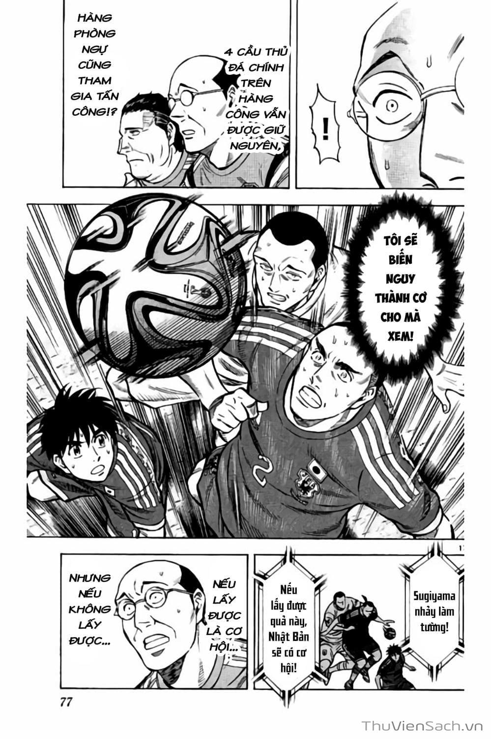 Truyện Tranh Vũ Điệu Trên Sân Cỏ - Fantasista Stella trang 2