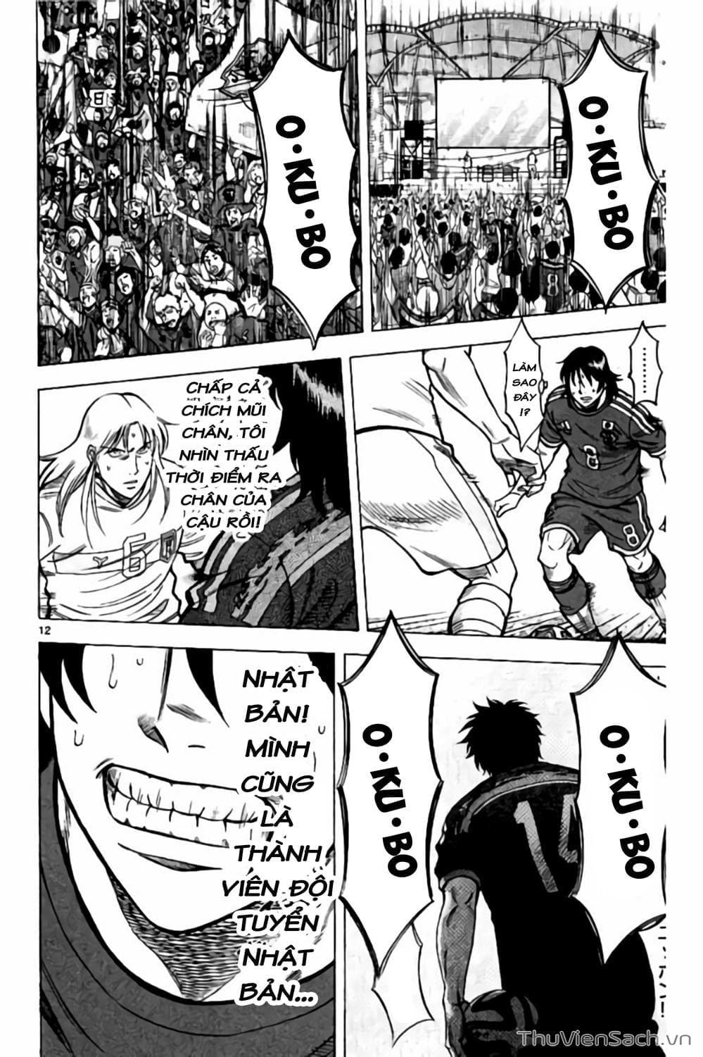 Truyện Tranh Vũ Điệu Trên Sân Cỏ - Fantasista Stella trang 2