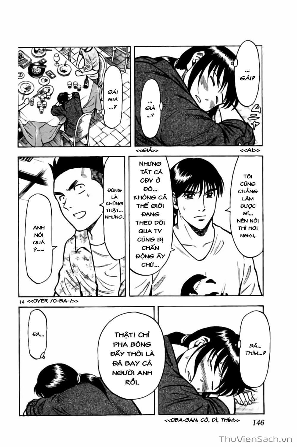 Truyện Tranh Vũ Điệu Trên Sân Cỏ - Fantasista Stella trang 2