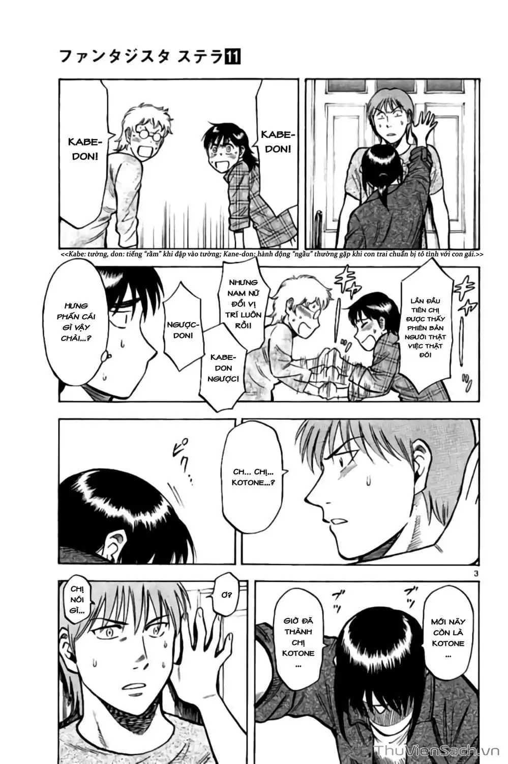 Truyện Tranh Vũ Điệu Trên Sân Cỏ - Fantasista Stella trang 2