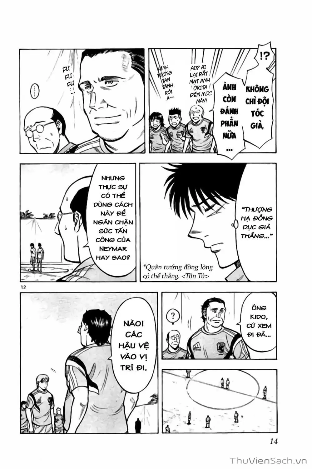 Truyện Tranh Vũ Điệu Trên Sân Cỏ - Fantasista Stella trang 2