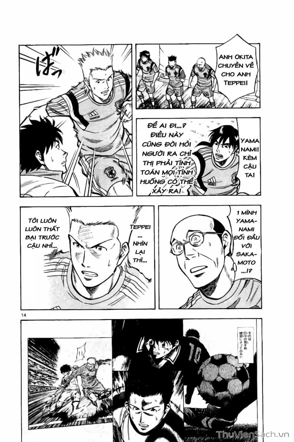 Truyện Tranh Vũ Điệu Trên Sân Cỏ - Fantasista Stella trang 2