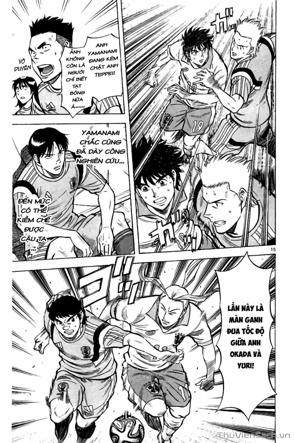 Truyện Tranh Vũ Điệu Trên Sân Cỏ - Fantasista Stella trang 2