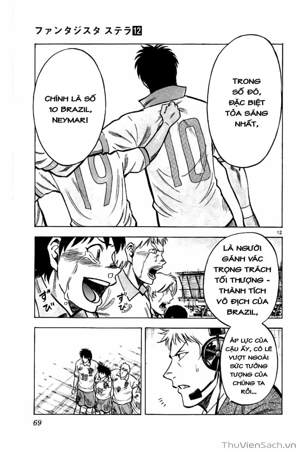 Truyện Tranh Vũ Điệu Trên Sân Cỏ - Fantasista Stella trang 2