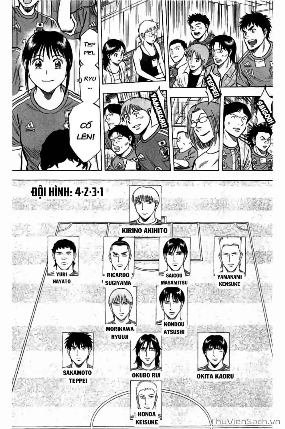 Truyện Tranh Vũ Điệu Trên Sân Cỏ - Fantasista Stella trang 2