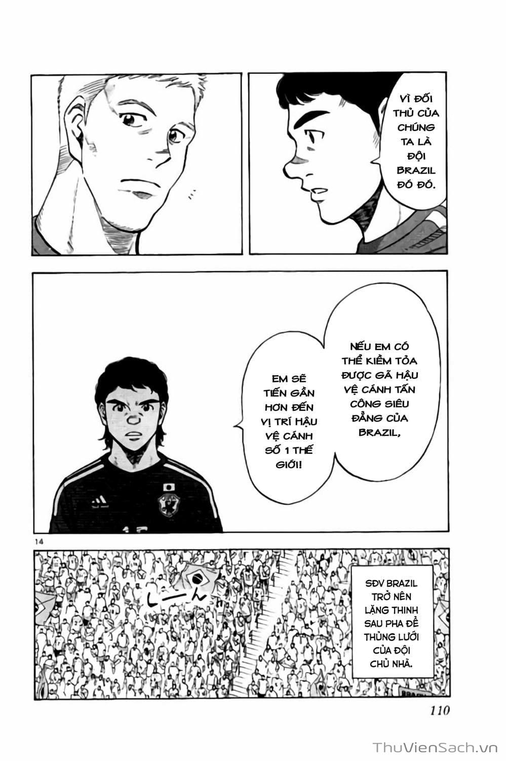 Truyện Tranh Vũ Điệu Trên Sân Cỏ - Fantasista Stella trang 2