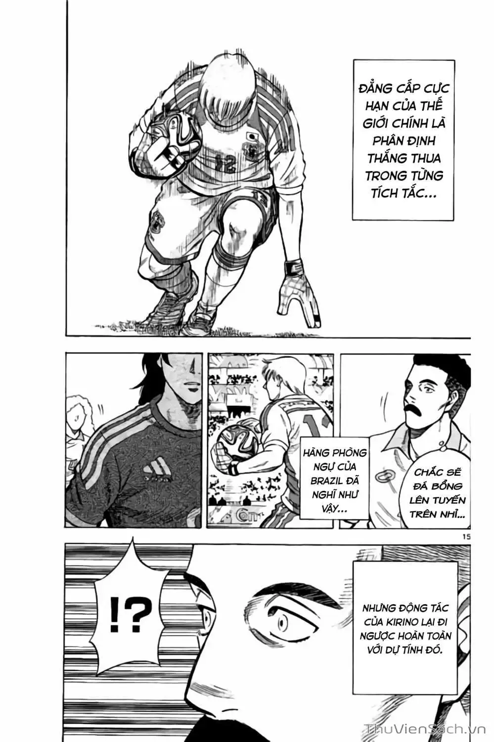 Truyện Tranh Vũ Điệu Trên Sân Cỏ - Fantasista Stella trang 2